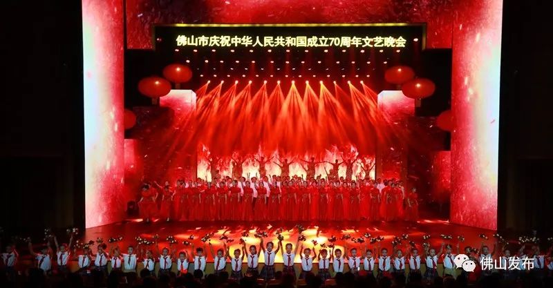 昨夜，佛山这样给祖国表白！精彩全回顾→