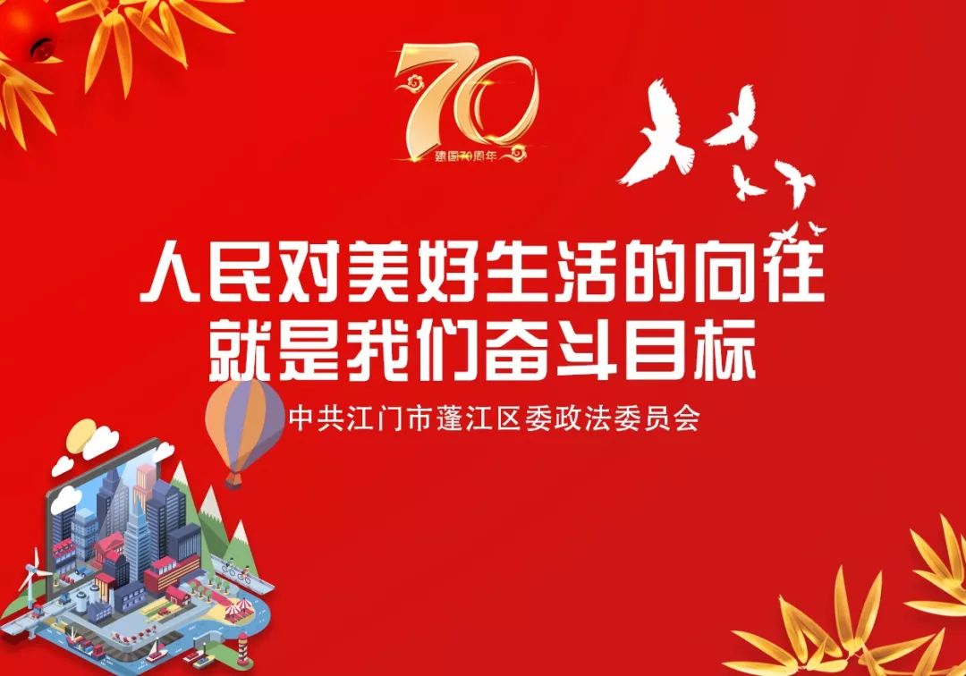 江门反*教邪**心理疏导室的故事