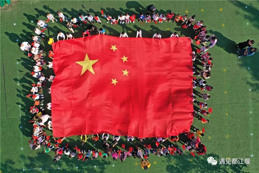 五星红旗同框感受,跟五星红旗合影感想