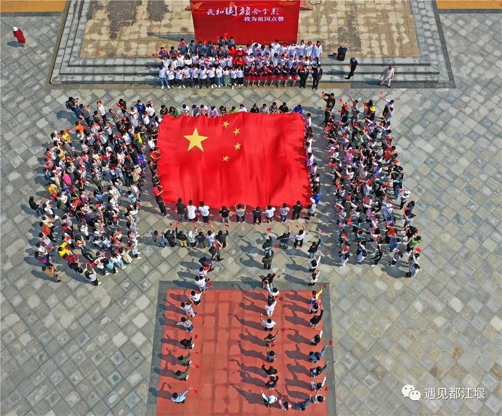 和五星红旗合影九宫格,与五星红旗合影