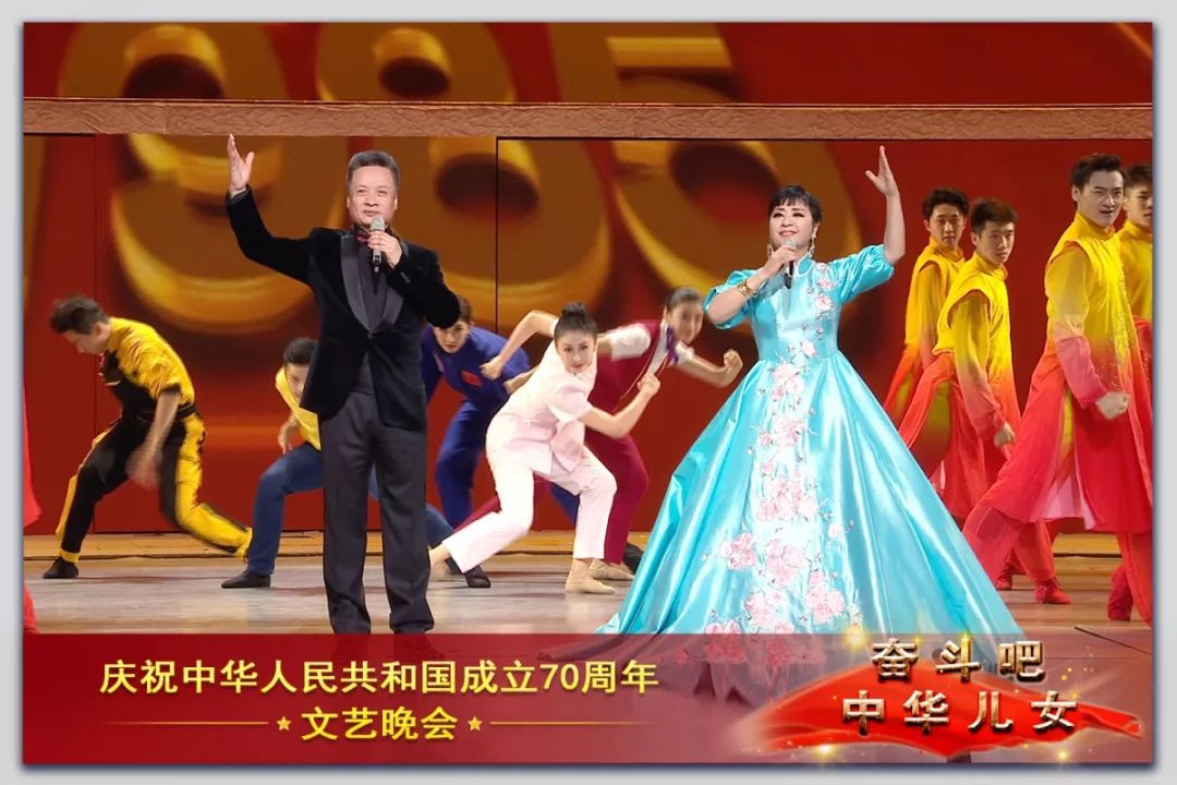 cctv13壮丽70年奋斗新时代,70周年文艺晚会奋斗吧中华儿女