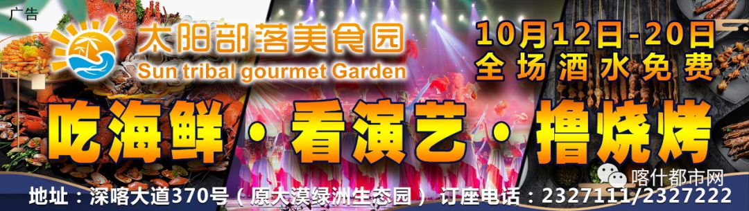 喀什这家店疯了！经络疏通+面部补水+中药熏蒸+…才49元