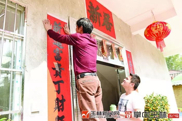 壮丽七十年奋力谱新篇,玉林奋进新征程