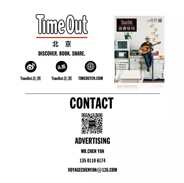 探城记|三里屯今年新开的热门店铺，到底值不值得去？