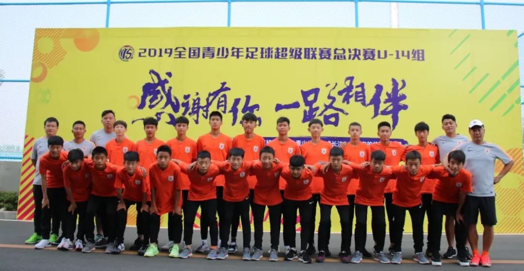 辽宁足协u14青超联赛,鲁能u15青超决赛