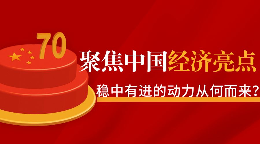 稳外资初现成效,稳外资大力招商