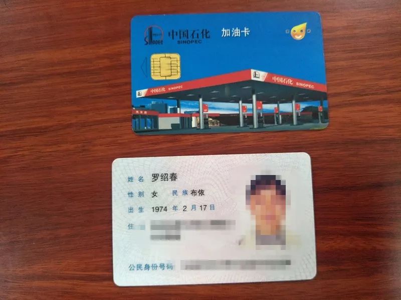 「980找到啦」9月28-30日寻物|招领｜找回