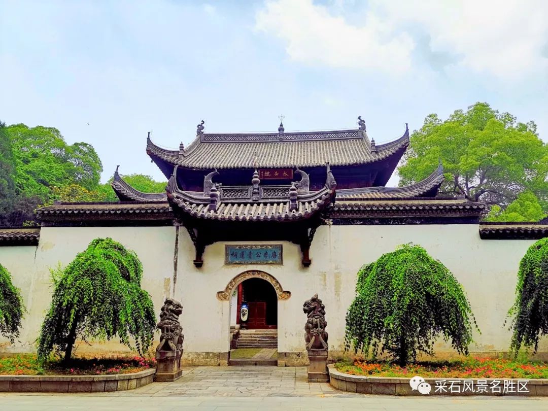 马鞍山采石风景区旅游直通车,马鞍山景区直通车时刻表