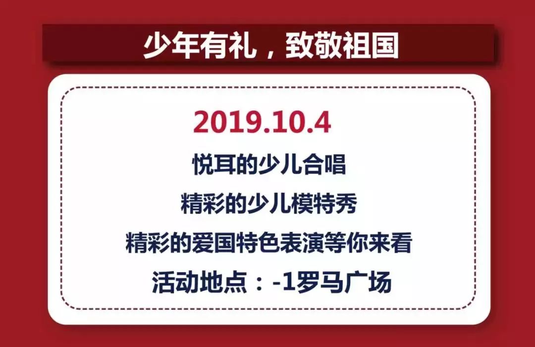 所有人去哪里旅游,所有人国庆长假去哪里呀