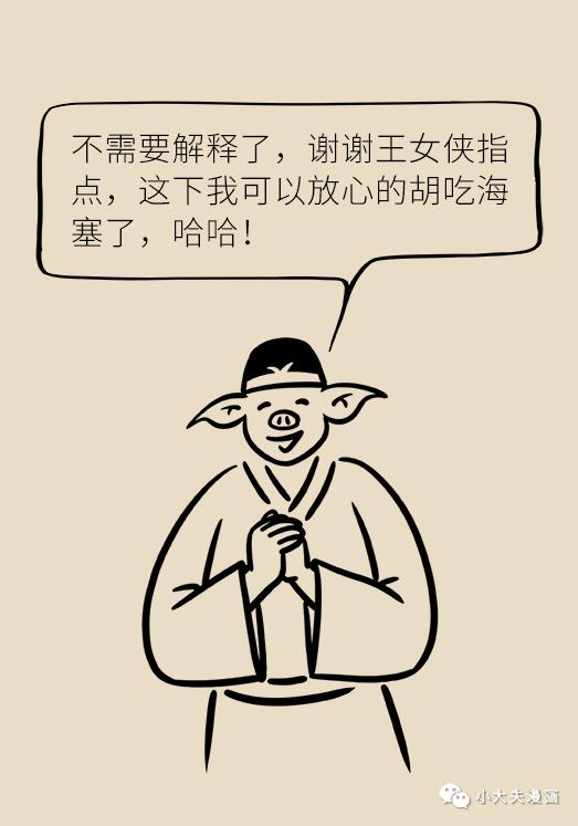 痛风吃什么海鲜最好降尿酸,痛风的食物一定要收藏