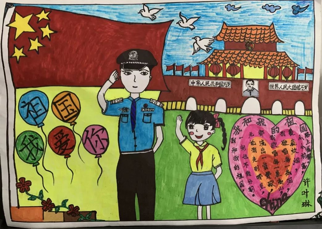 护航我在岗视频,护航大庆我在岗