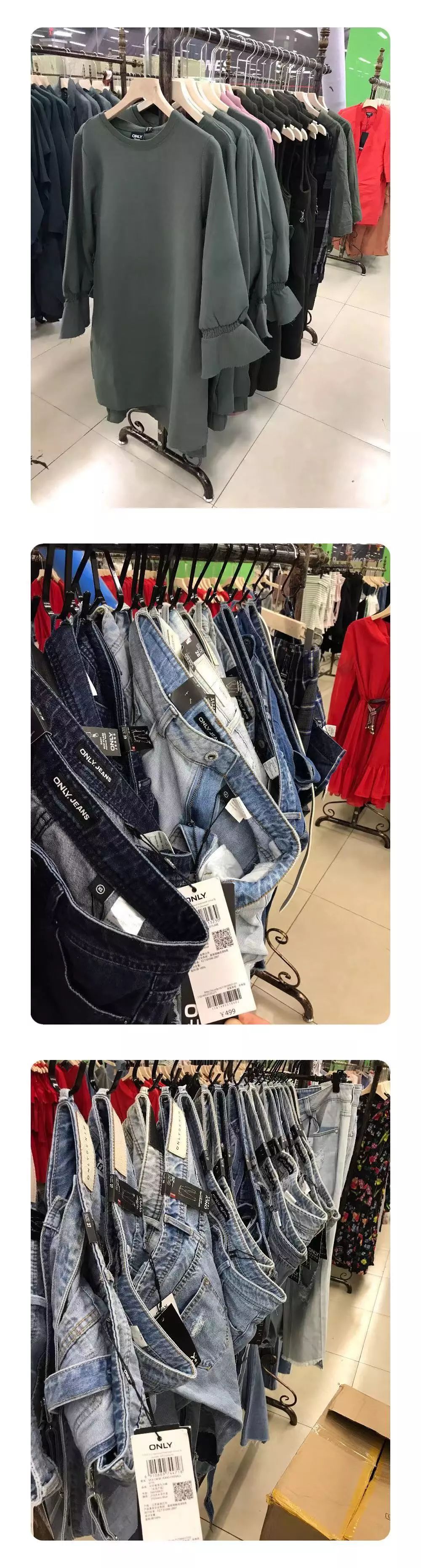 南城首场!绫致集团大型内购会,30000件货品1.5~2.5折