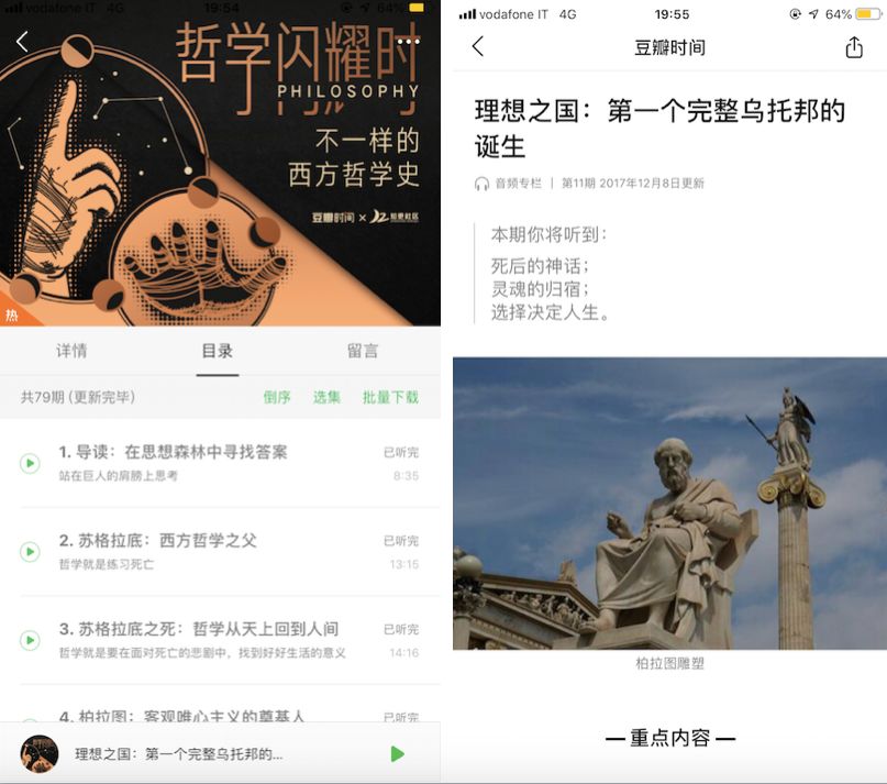 SSLoves|9月爱用小物