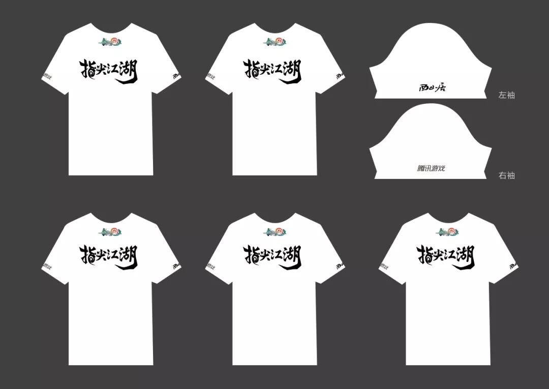 「西山居」助力茶馆活动第七问:有没有那么一款游戏,很久不玩了但想起来总会回去看看?