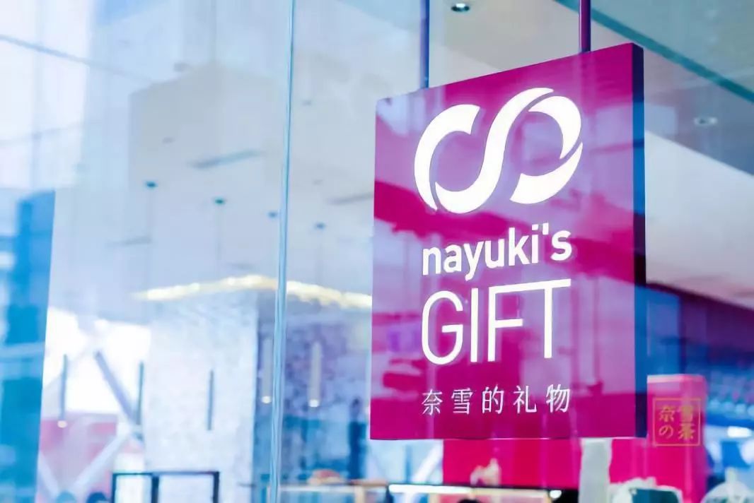 购物中心利润排行榜,购物中心业绩管理