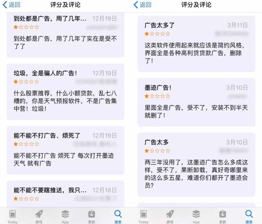 补肾app大全,还有什么补肾的广告