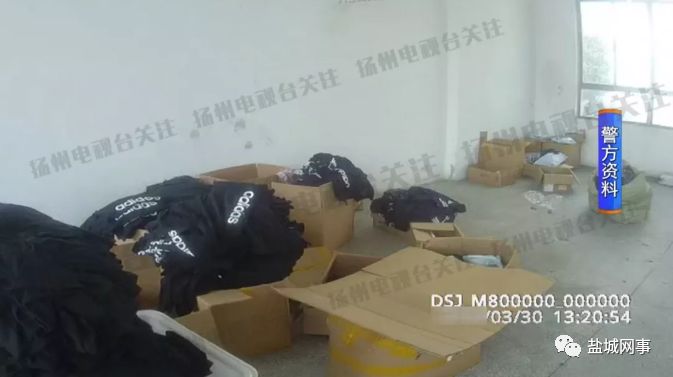 亿元大案侦破！盐城竟有假冒“阿迪达斯”制假窝点