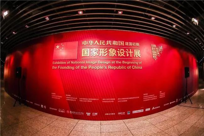 中国五星红旗怎么设计的,中华五星红旗设计者