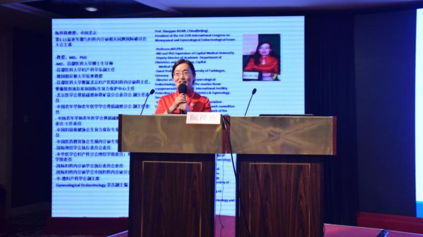 妇产学术会报道,妇产科学学术会议