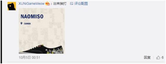 香港反对派气冲冲剪Vans鞋，为什么？