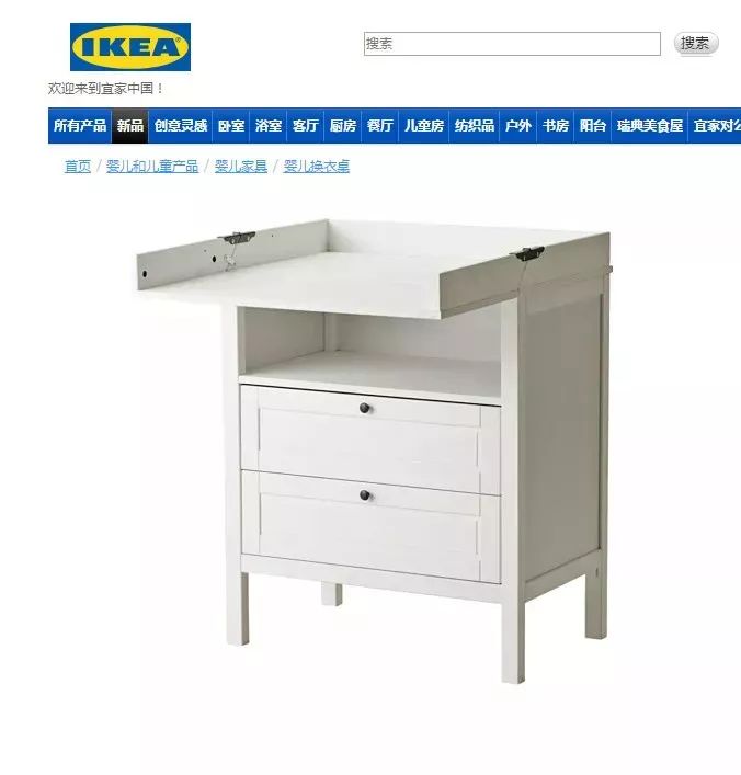 宜家召回儿童玩具,宜家紧急召回的产品有哪些