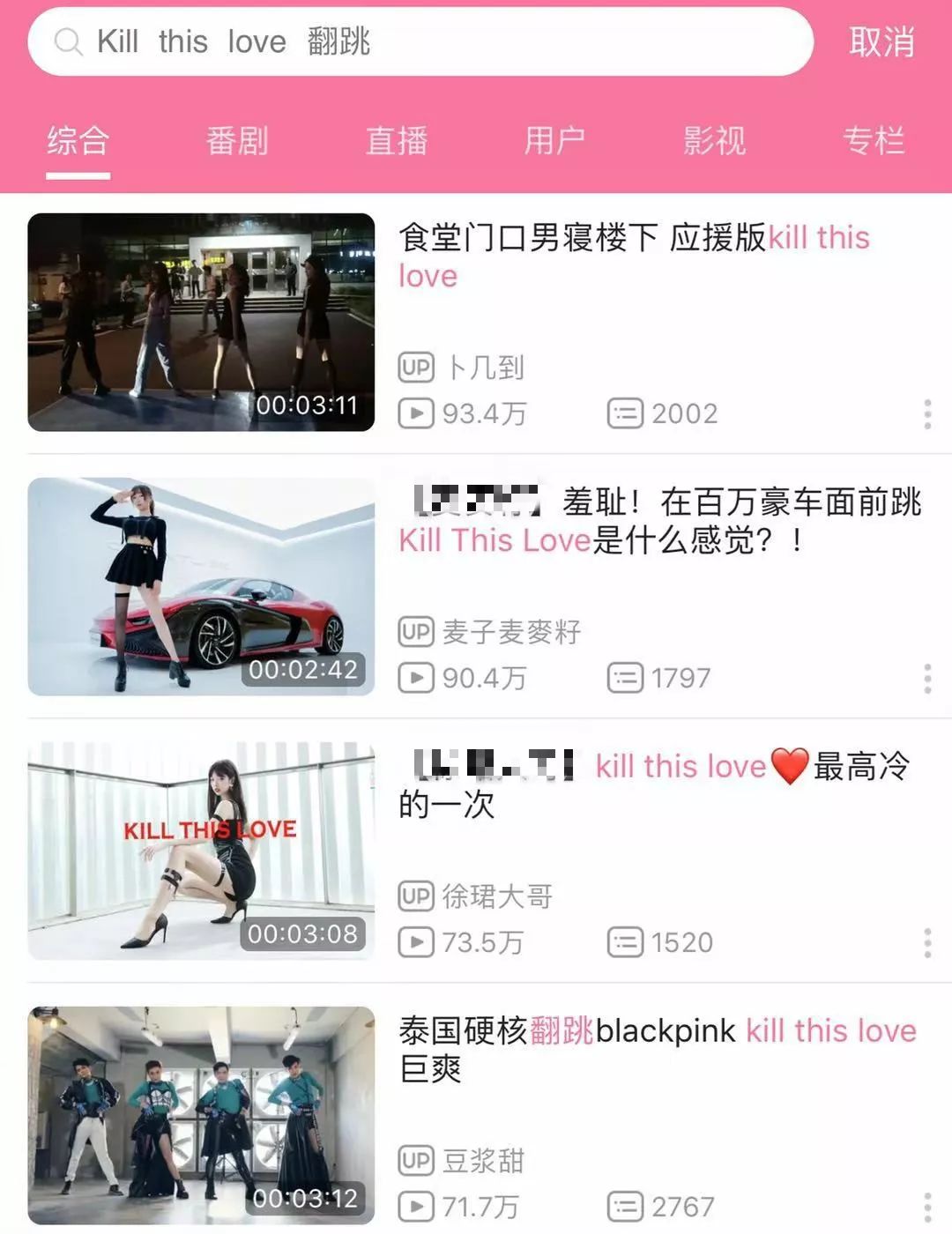 这个女团的时尚资源像开了挂