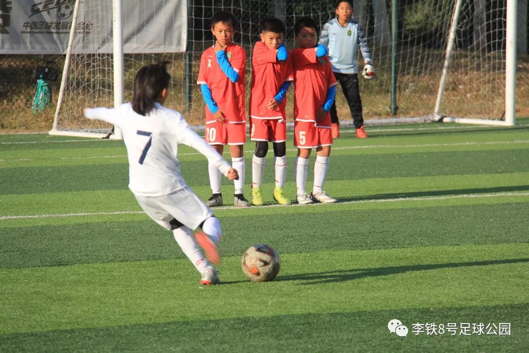 沈阳2020国家青少年足球赛,中国足球基金会菁英赛