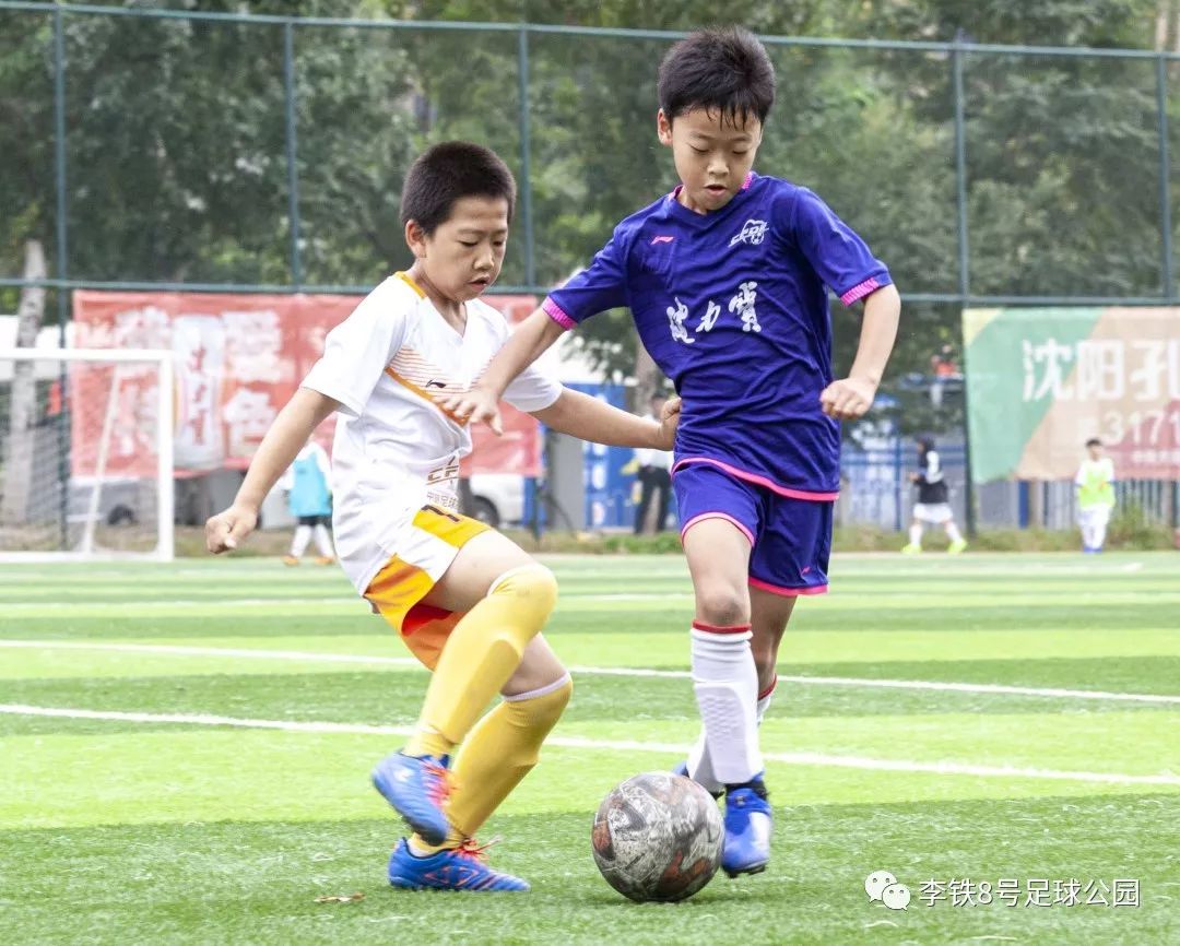 中国足球发展基金会菁英杯5人,辽宁沈阳青少年杯2021年足球赛