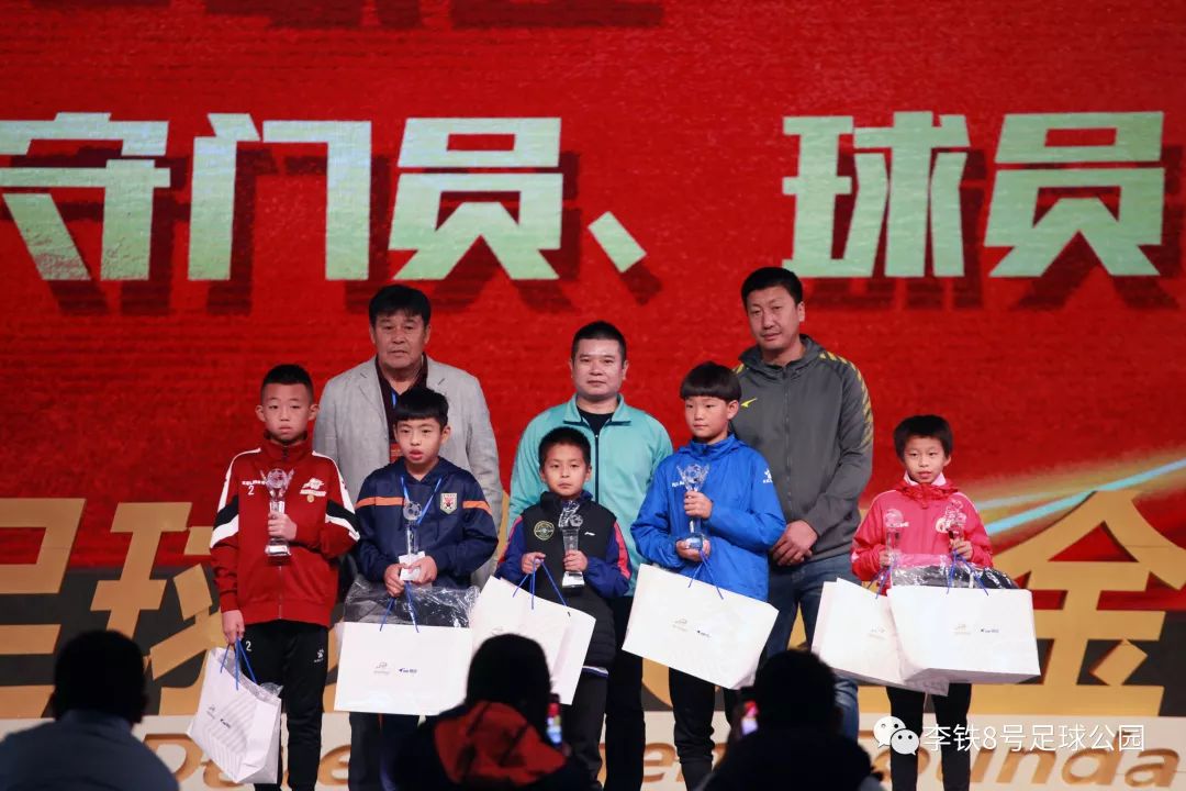 沈阳2020国家青少年足球赛,中国足球基金会菁英赛