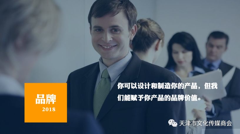 澶╂触鏂囧寲浼犲獟鍟嗕細浼氬憳,浼氬憳钀ラ攢瀹ｄ紶绛栧垝