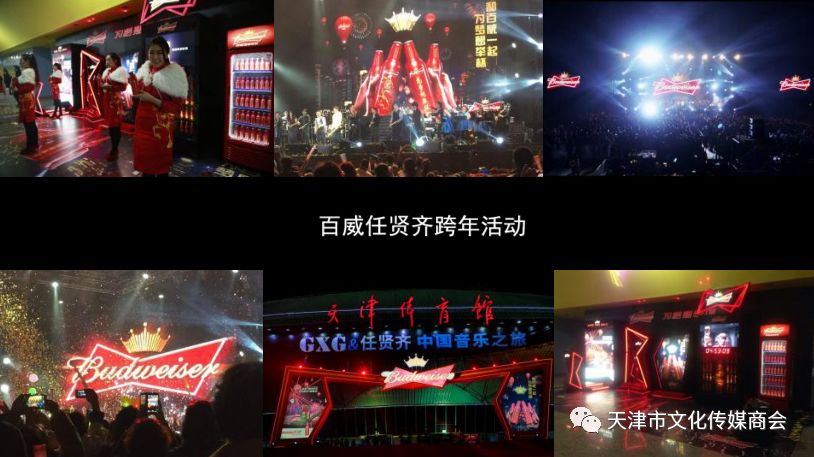 澶╂触鏂囧寲浼犲獟鍟嗕細浼氬憳,浼氬憳钀ラ攢瀹ｄ紶绛栧垝