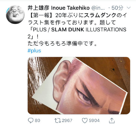 灌篮高手画集,灌篮高手新画集曝出新闻