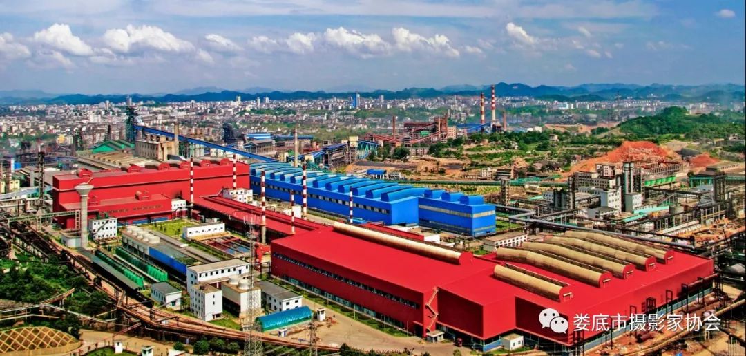 娄底：工业而立工业而兴——【壮丽70年奋斗新时代】·娄底首届风光摄影作品展览工业题材作品选登