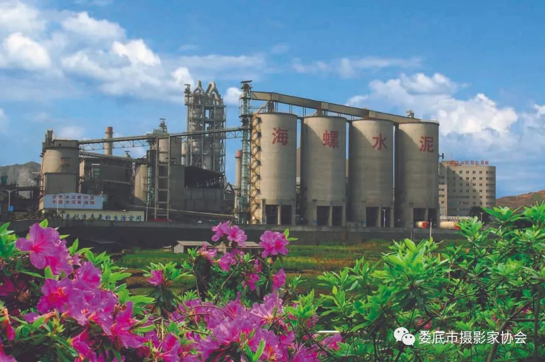 娄底：工业而立工业而兴——【壮丽70年奋斗新时代】·娄底首届风光摄影作品展览工业题材作品选登