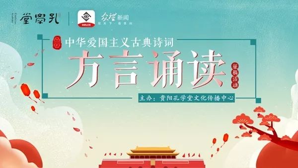 古诗词经典诵读爱国篇,中华爱国优秀诗词诵读