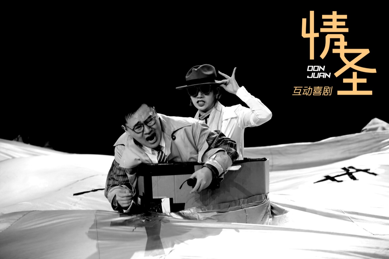 节后综合症？我有“药”：10月北京演出优惠信息一篇通