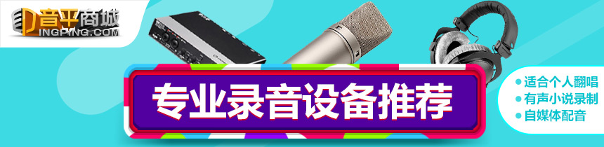 铁三角日本发布会,铁三角新产品北京站