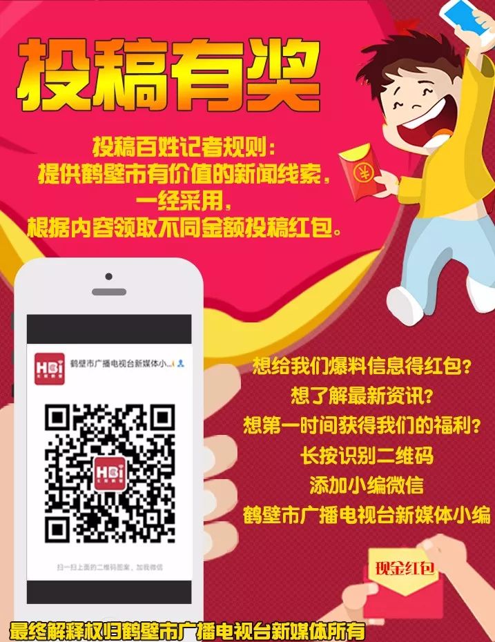 你的家里温暖如春，你可知这个城市有一群暖男在为你抵御寒冬