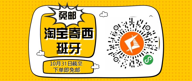 西班牙通信服务巨头 (通信大会西班牙)