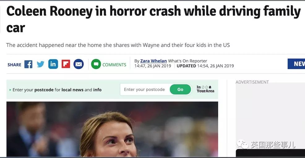 足坛年度大瓜开撕！鲁尼老婆私生活各种被卖，内鬼居然是自己好闺蜜