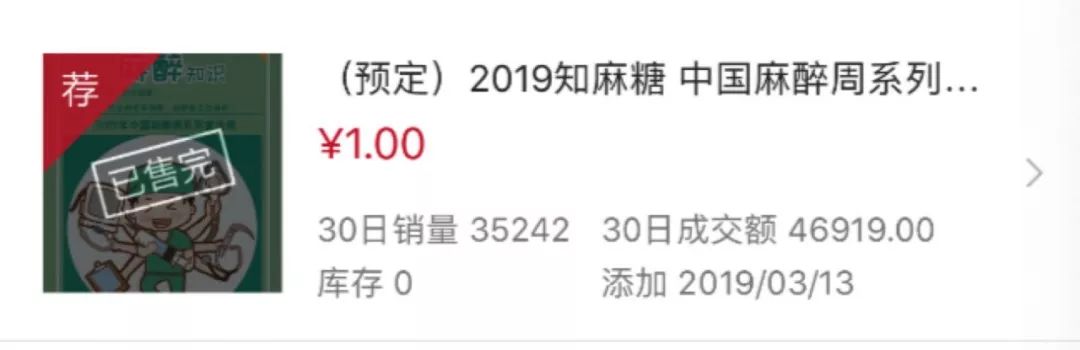 世界镇痛日摆脱疼痛杜绝亚健康,世界镇痛日主题