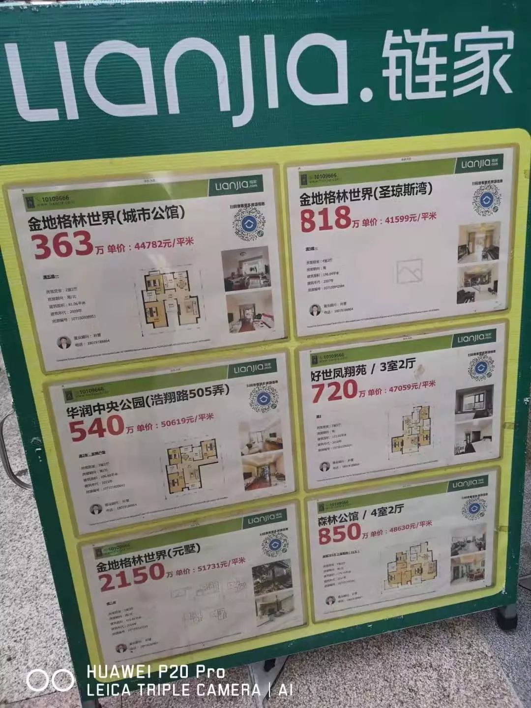 上海有嘉定这个地方吗,嘉定会成为上海最好的郊区吗