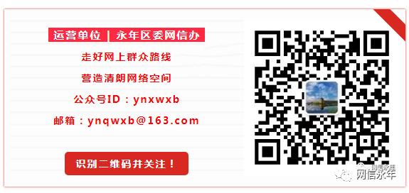 永年城区改造,永年城镇化建设