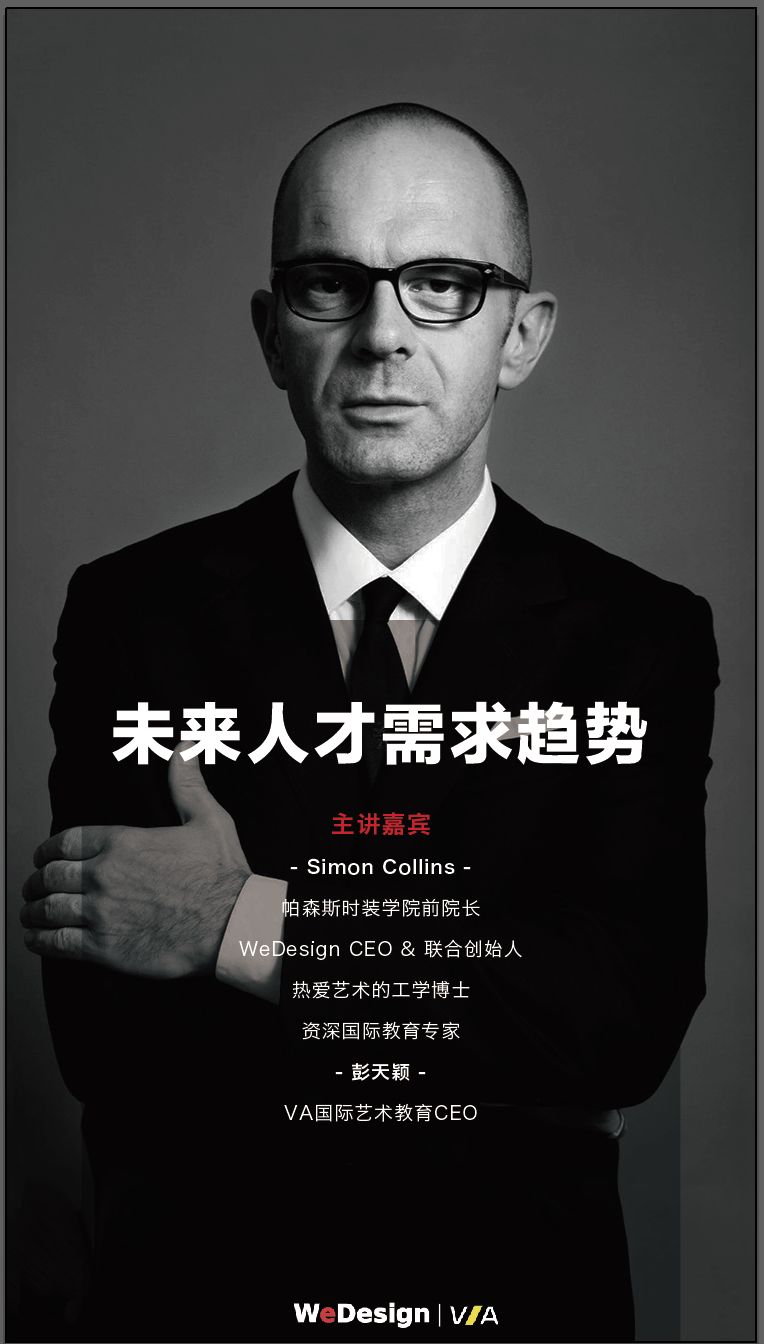 帕森斯设计学院中国留学生学习,帕森斯设计学院留学怎么样