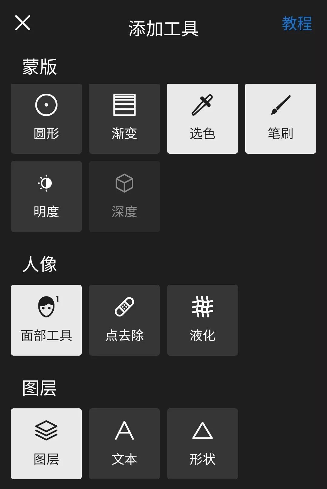 苹果摄影app排行榜,最适合苹果手机的摄影app