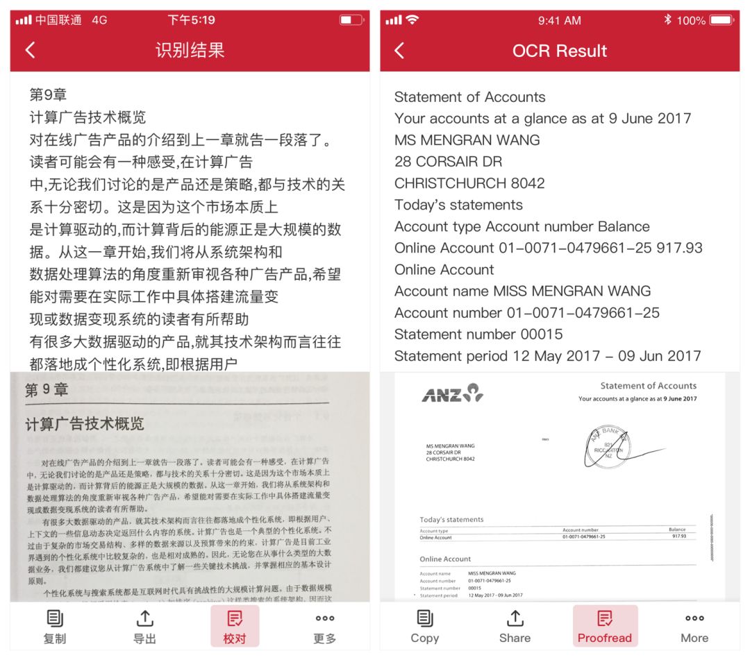 苹果摄影app排行榜,最适合苹果手机的摄影app