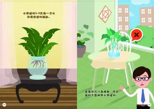 科普知识大赛短视频,科普健康知识大赛