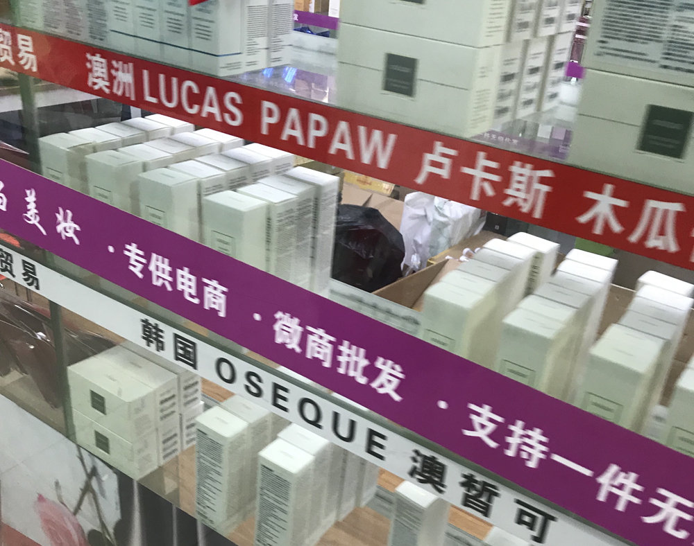 不卖iPhone卖美妆华强北悄悄开始转型