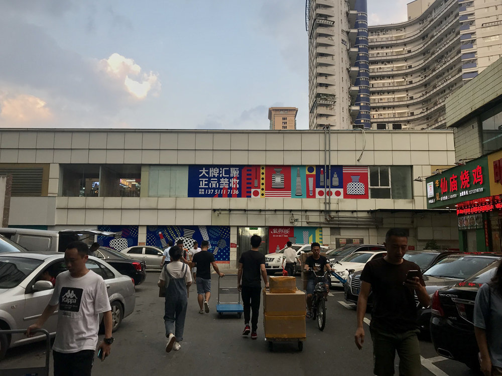 不卖iPhone卖美妆华强北悄悄开始转型