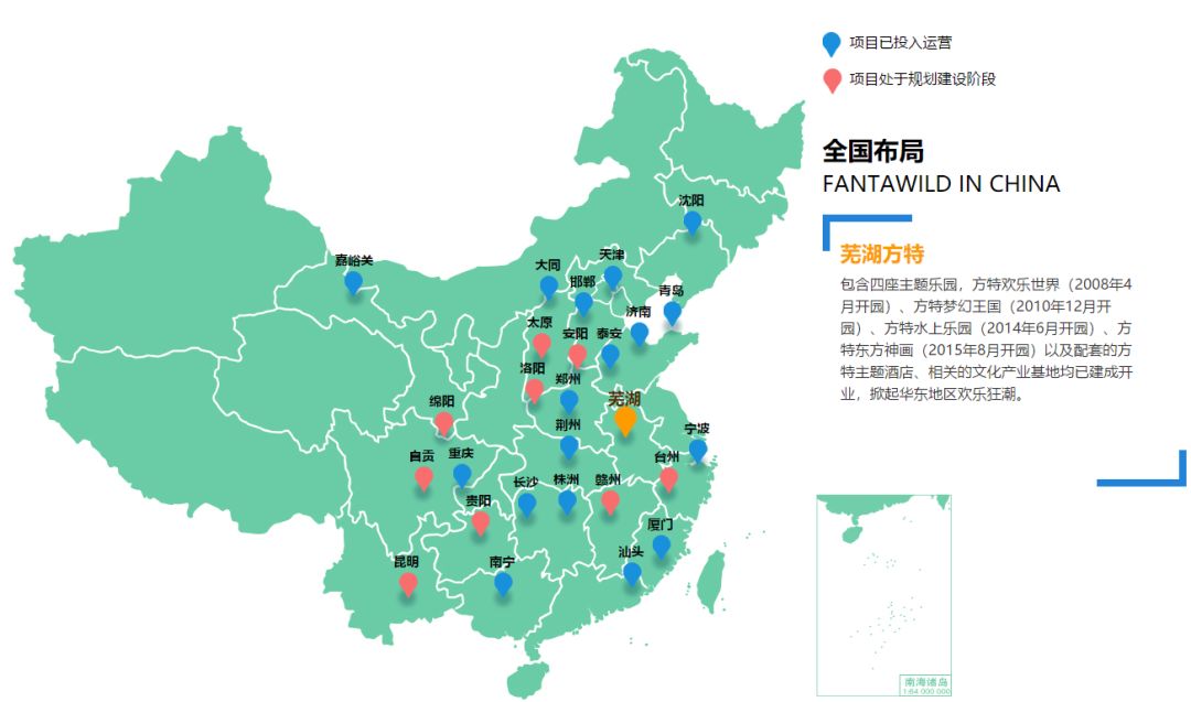 中国主题公园发展与改进措施,中国主题公园竞争力排行榜